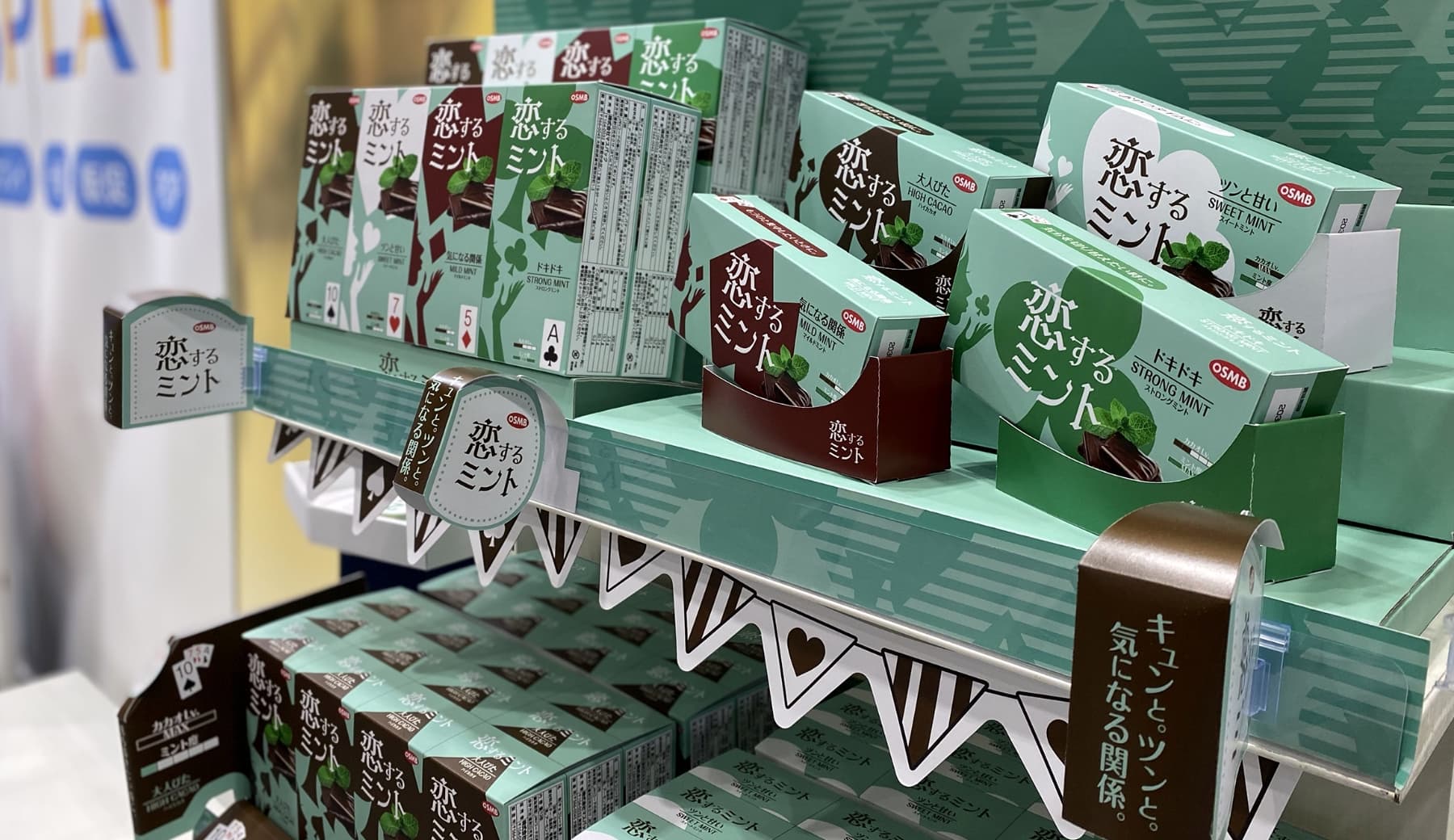 店頭POPをつくる | ペーパーディスプレイ工場｜紙製什器の企画から設計