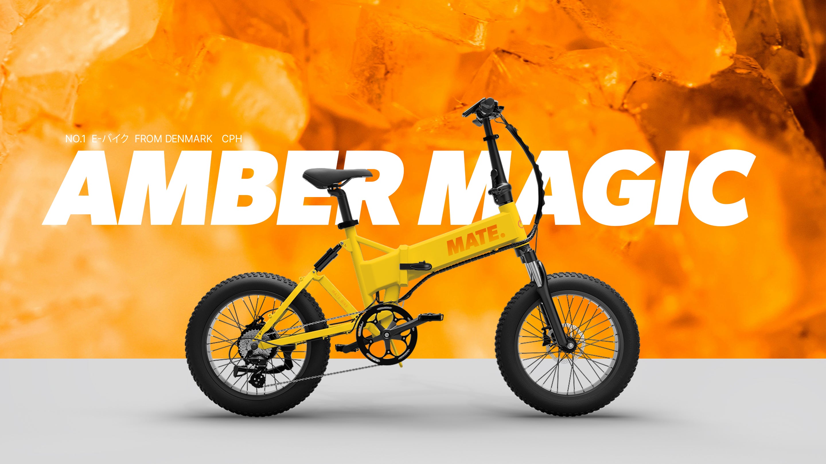 MATE X / メイト エックス 【MATE.BIKE JAPAN OFFICIAL】