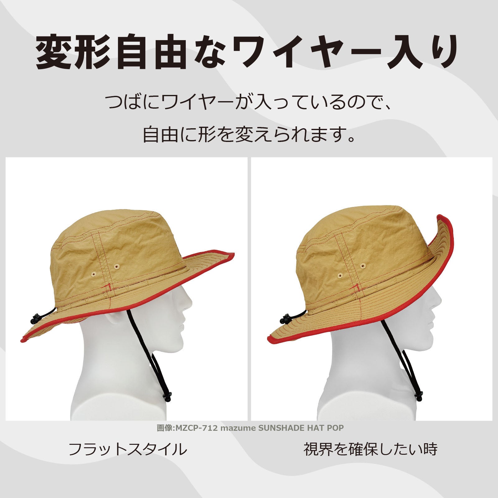mazume SUNSHADE HAT MZCP-711
