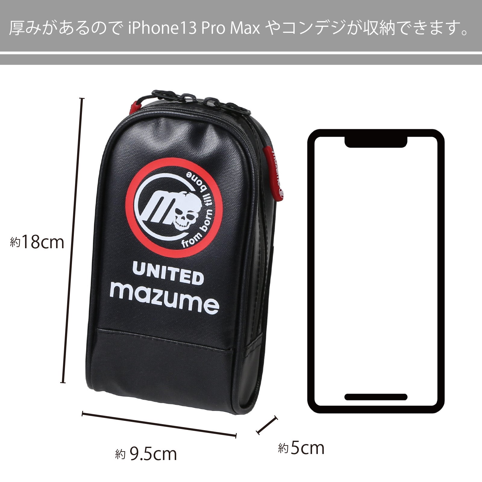 mazume モバイルケース Plus MZAS-487