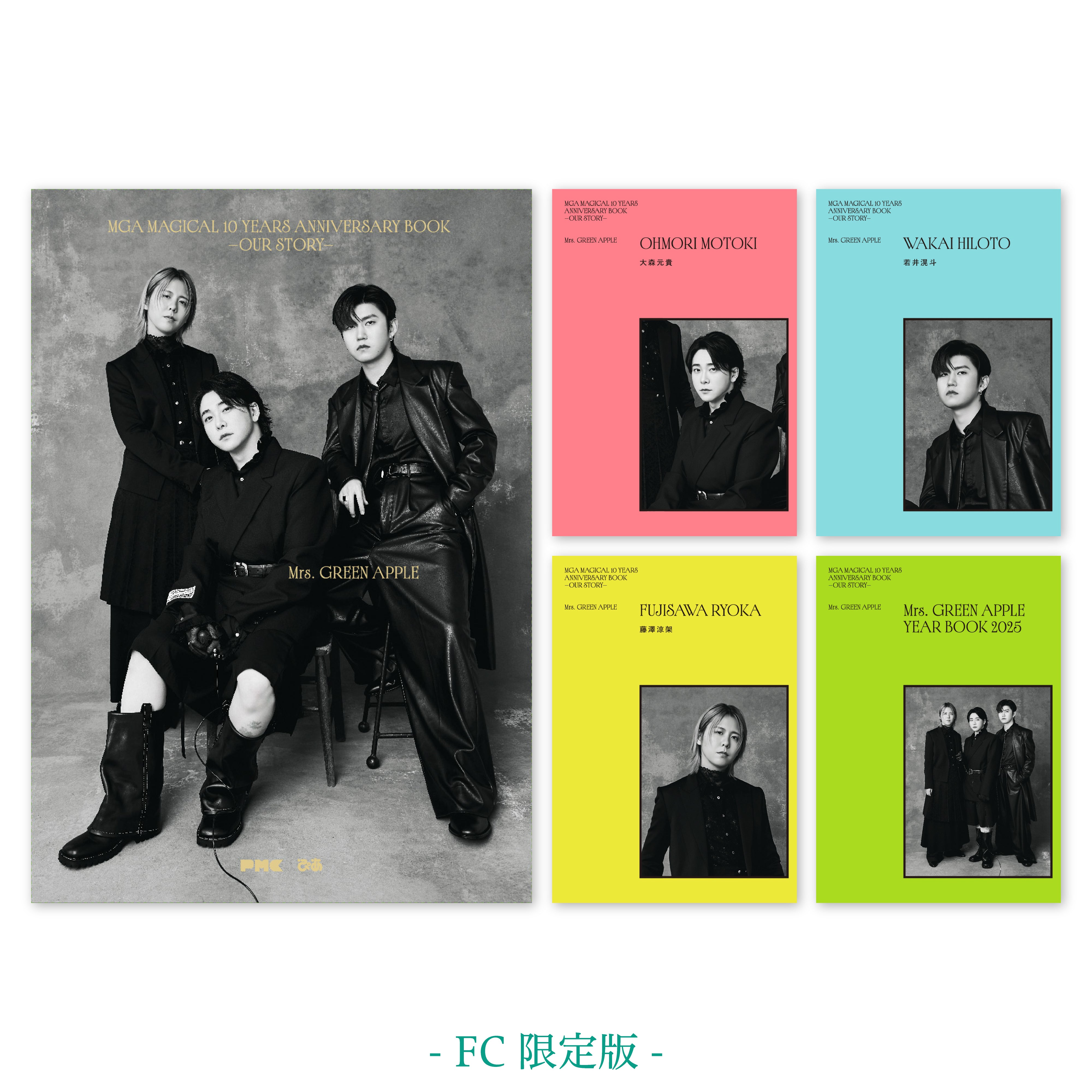 一次受付】MGA MAGICAL 10 YEARS ANNIVERSARY BOOK -OUR STORY-【FC