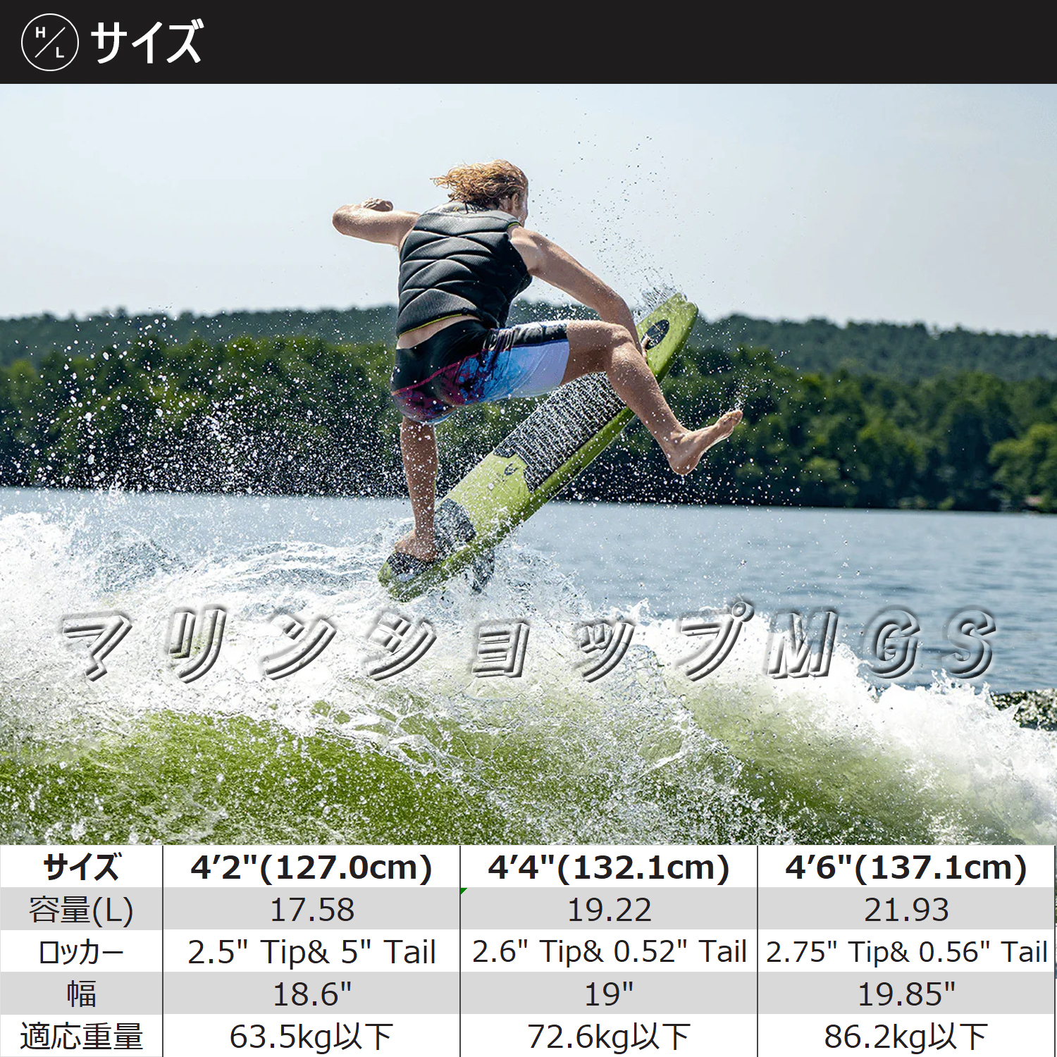 HYPERLITE ハイパーライト VARIAL バリアル ARC アーク ウェイク