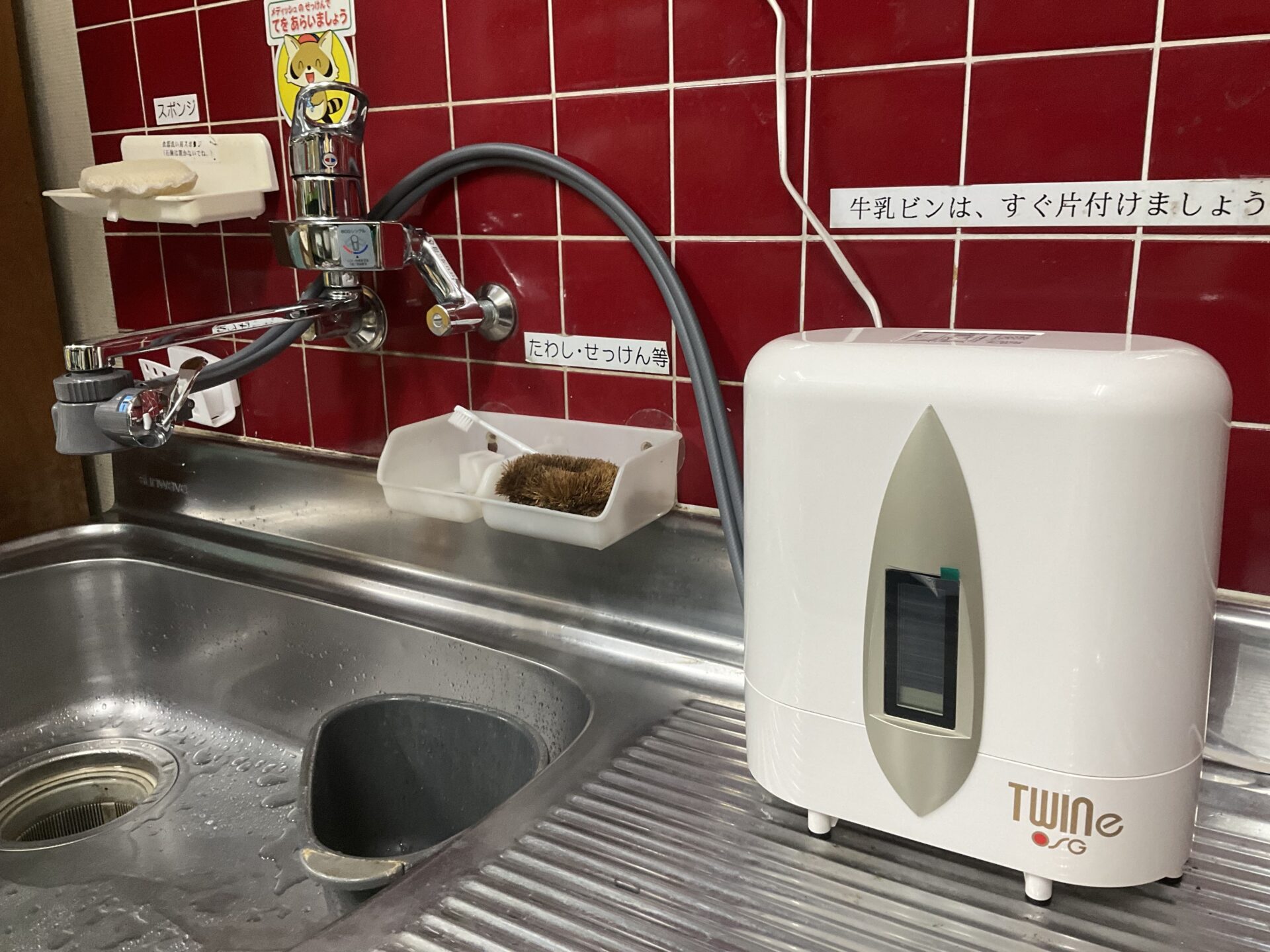 家庭用浄水器Twine（ツインe）】八王子で安心＆おいしい水を手軽に！高