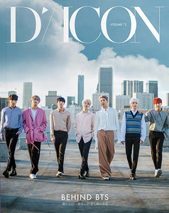 Dicon Vol.2 BTS『BEHIND』JAPAN SPECIAL EDITION] – 光文社K-POPメンバー