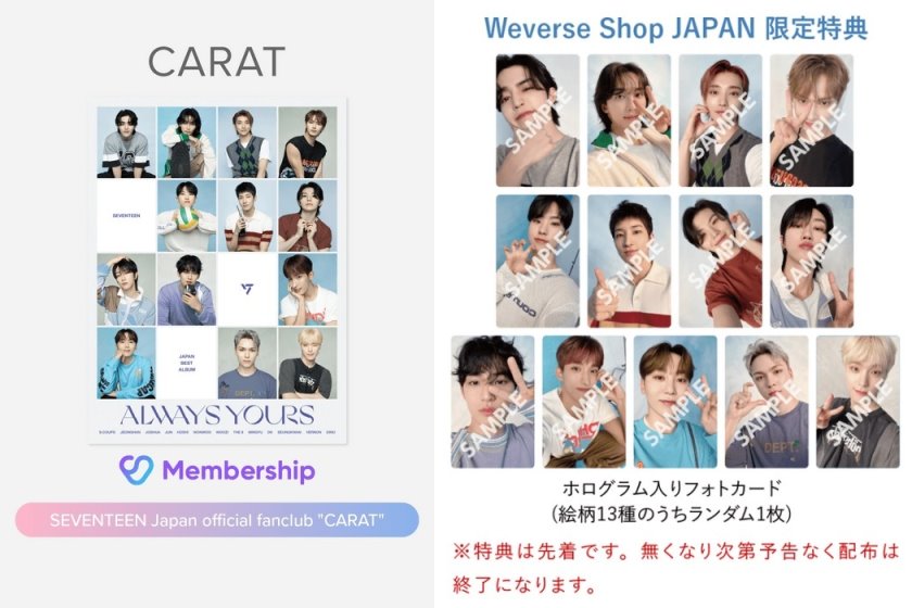 九五樂府95music - 【Weverse Shop JAPAN限定特典：隨機閃卡1張】BEST