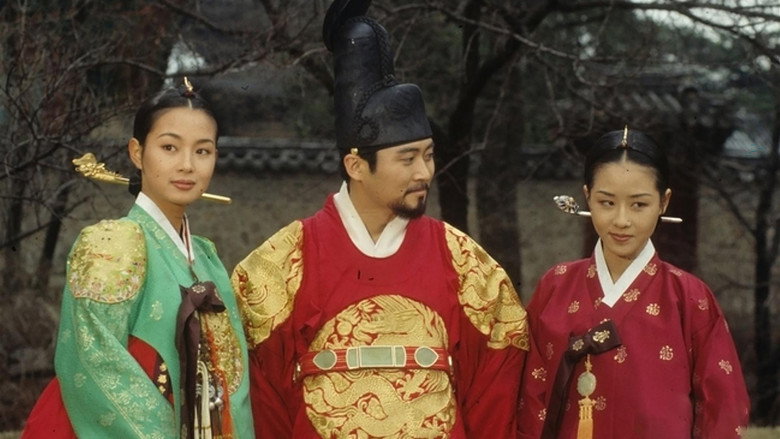 張禧嬪(TV Series 1995-1995) — The Movie Database (TMDB)