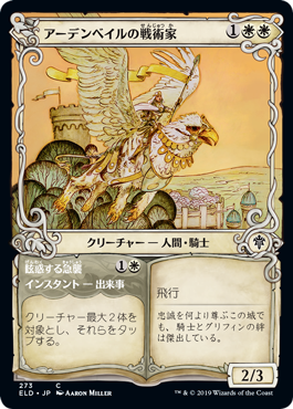 MTG専門店|東京MTG】MTGカード・アート通販サイト