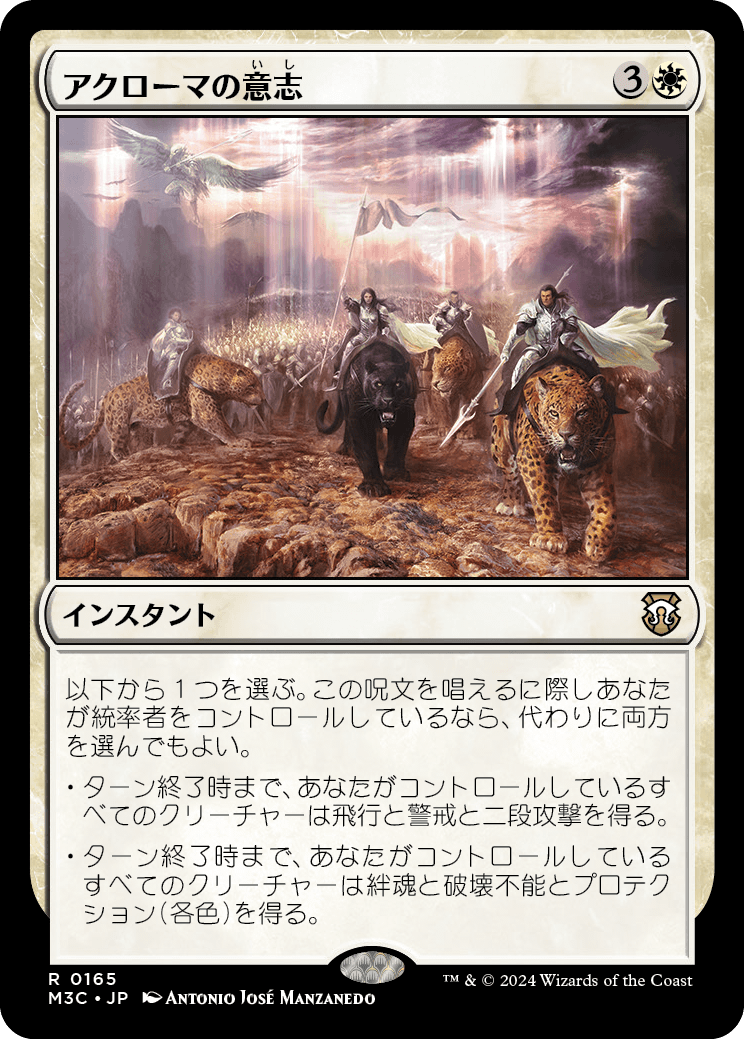 MTG専門店|東京MTG】MTGカード・アート通販サイト