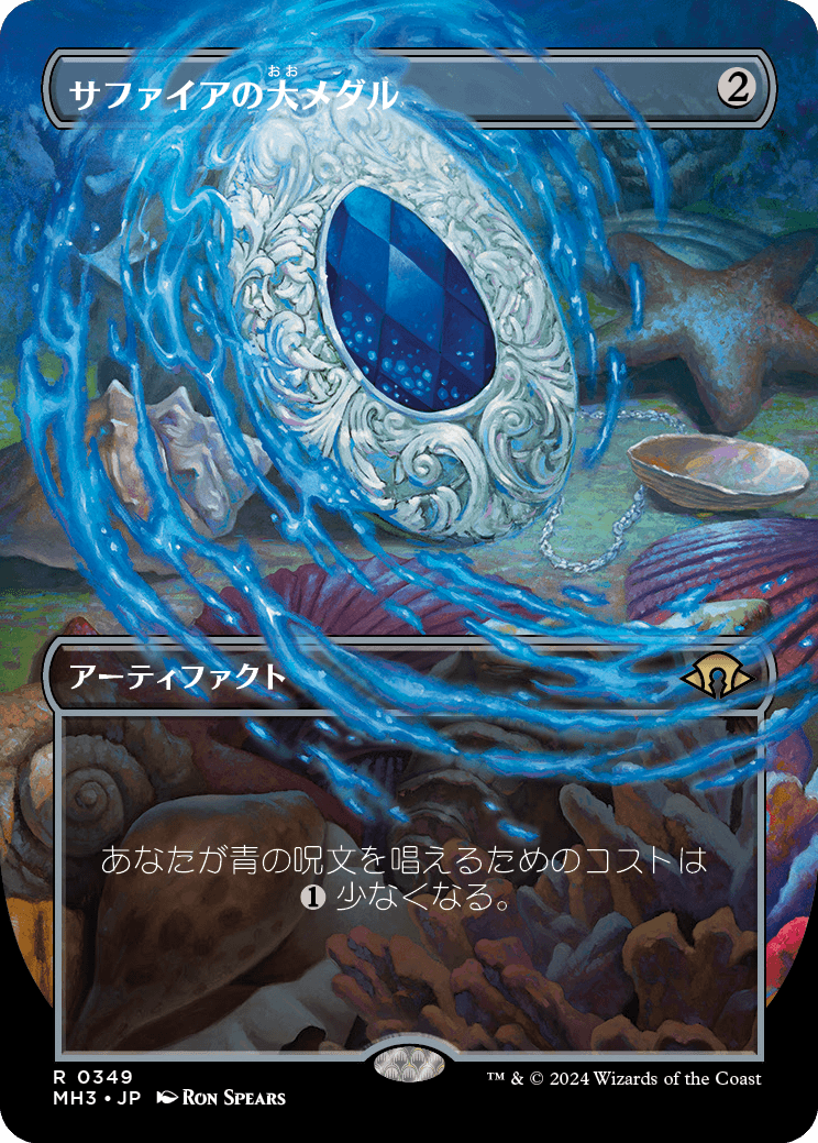 MTG専門店|東京MTG】MTGカード・アート通販サイト