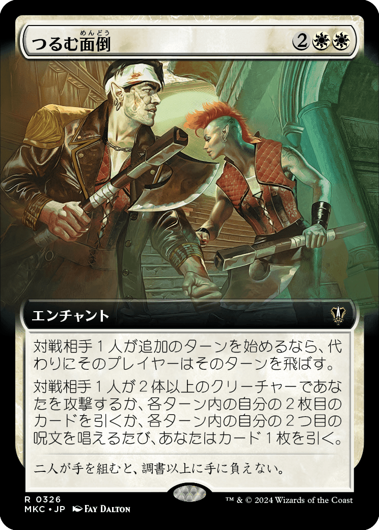 値下げ不可 カルロフ邸殺人事件 コレクターブースター 日本語1BOX 未