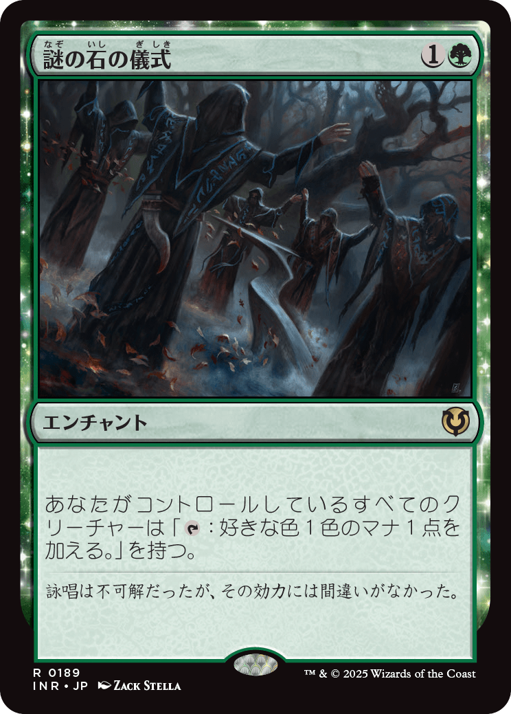 MTG専門店|東京MTG】MTGカード・アート通販サイト