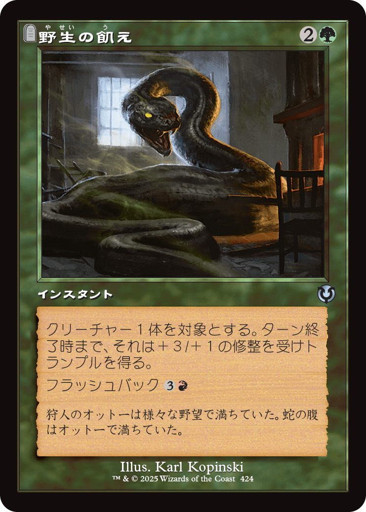 MTG専門店|東京MTG】MTGカード・アート通販サイト