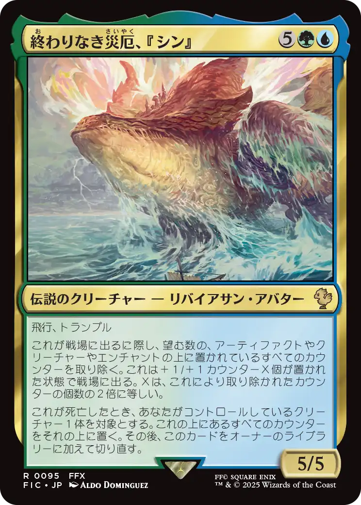 MTG専門店|東京MTG】MTGカード・アート通販サイト