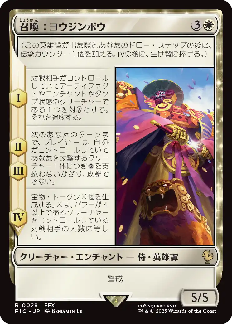 MTG専門店|東京MTG】MTGカード・アート通販サイト