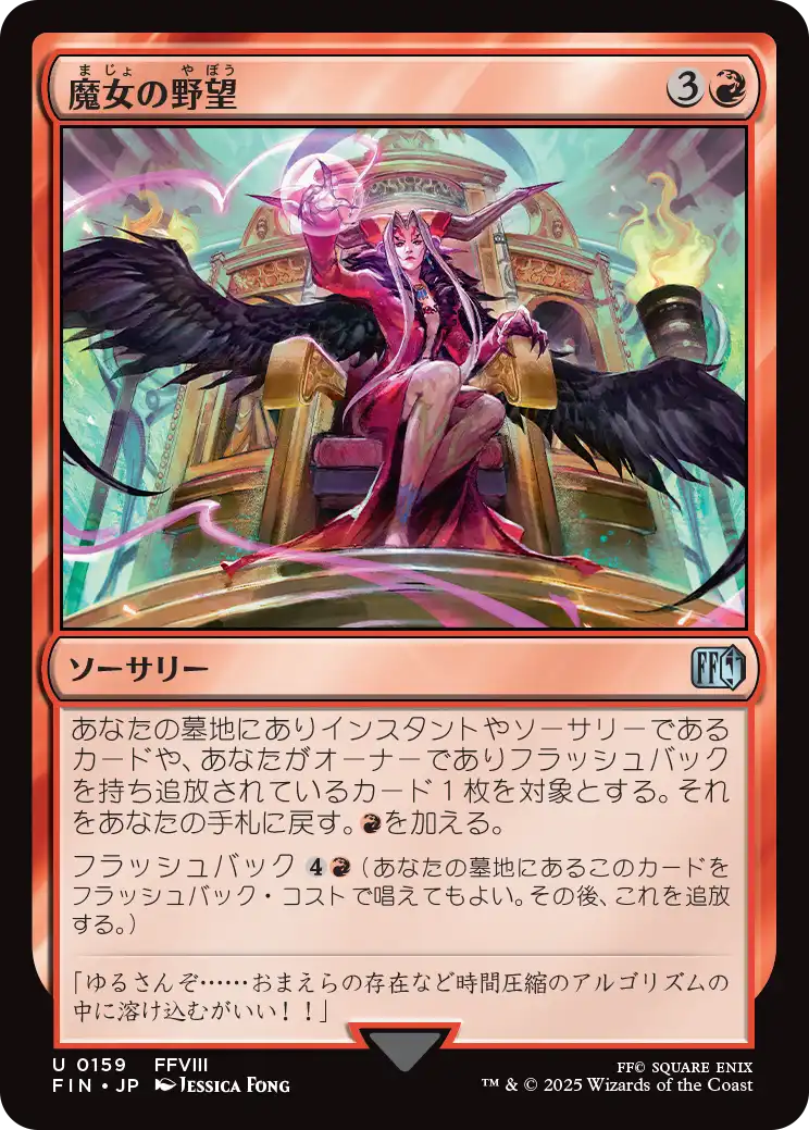 MTG専門店|東京MTG】MTGカード・アート通販サイト