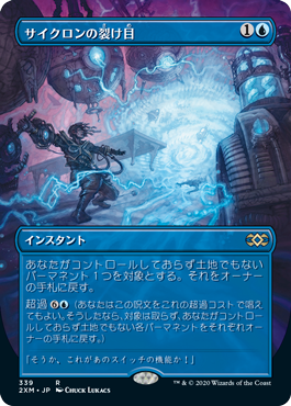 MTG専門店|東京MTG】MTGカード・アート通販サイト