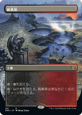 MTG専門店|東京MTG】MTGカード・アート通販サイト