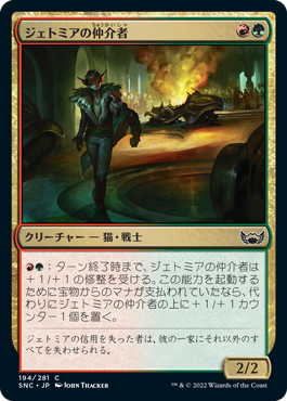MTG専門店|東京MTG】MTGカード・アート通販サイト