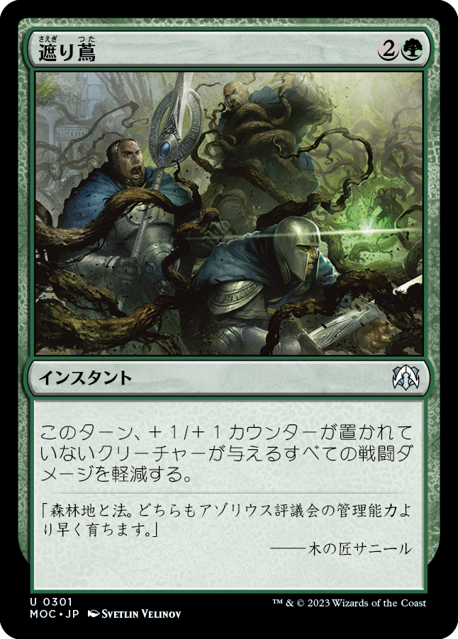 MTG専門店|東京MTG】MTGカード・アート通販サイト