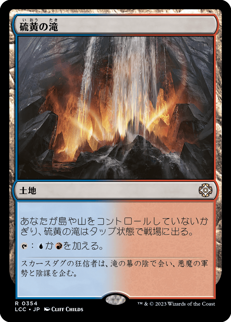 MTG専門店|東京MTG】MTGカード・アート通販サイト