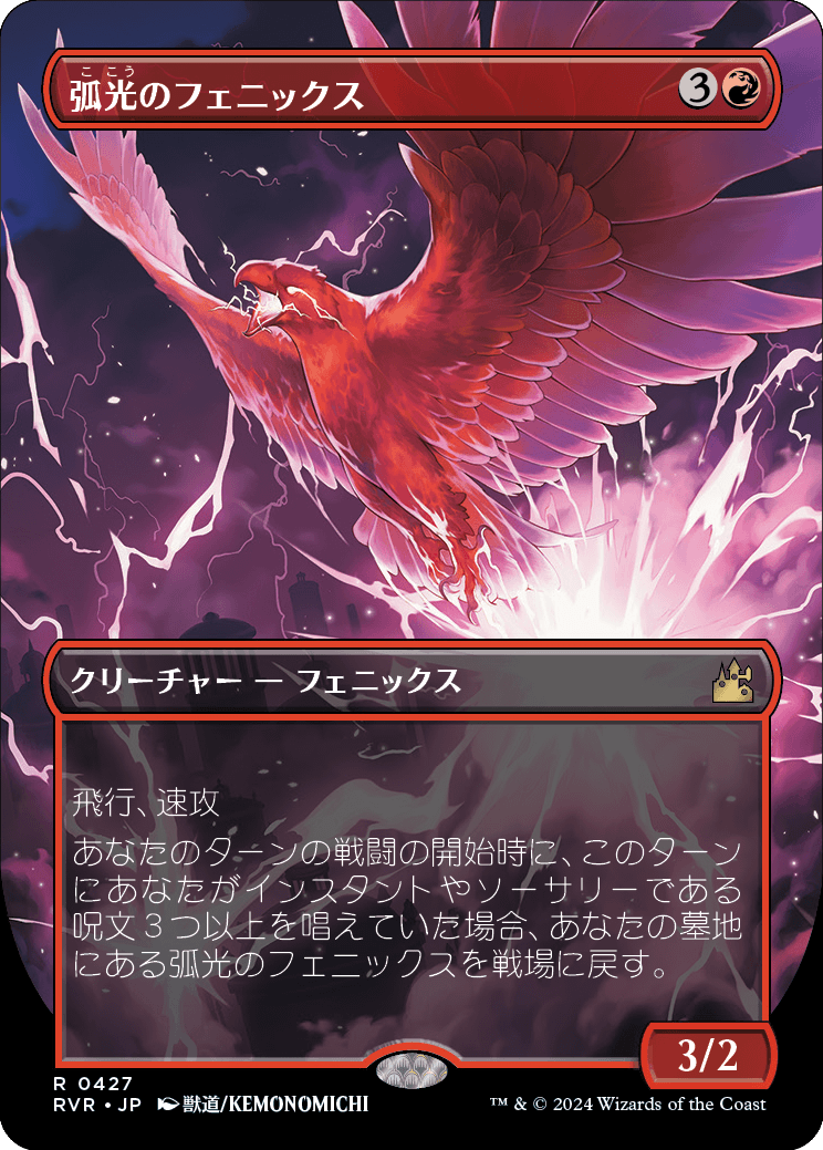 MTG専門店|東京MTG】MTGカード・アート通販サイト