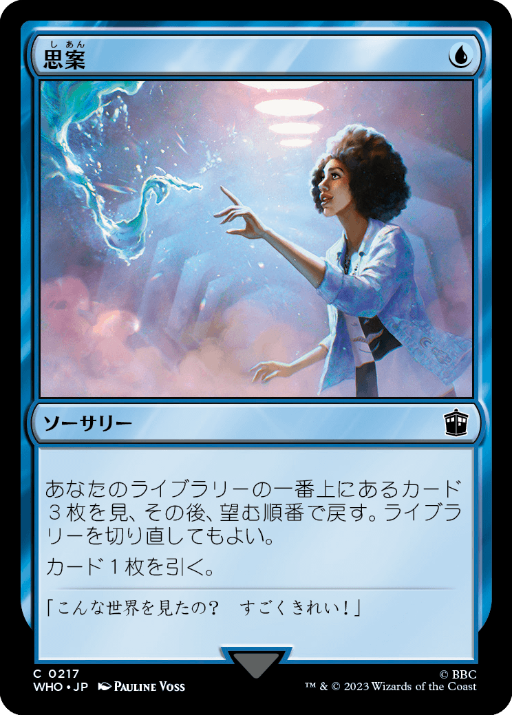 MTG専門店|東京MTG】MTGカード・アート通販サイト