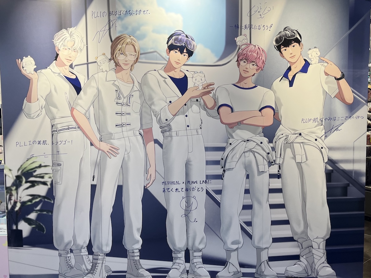 メディヒール」が渋谷でポップアップを開催 韓バーチャルアイドルの