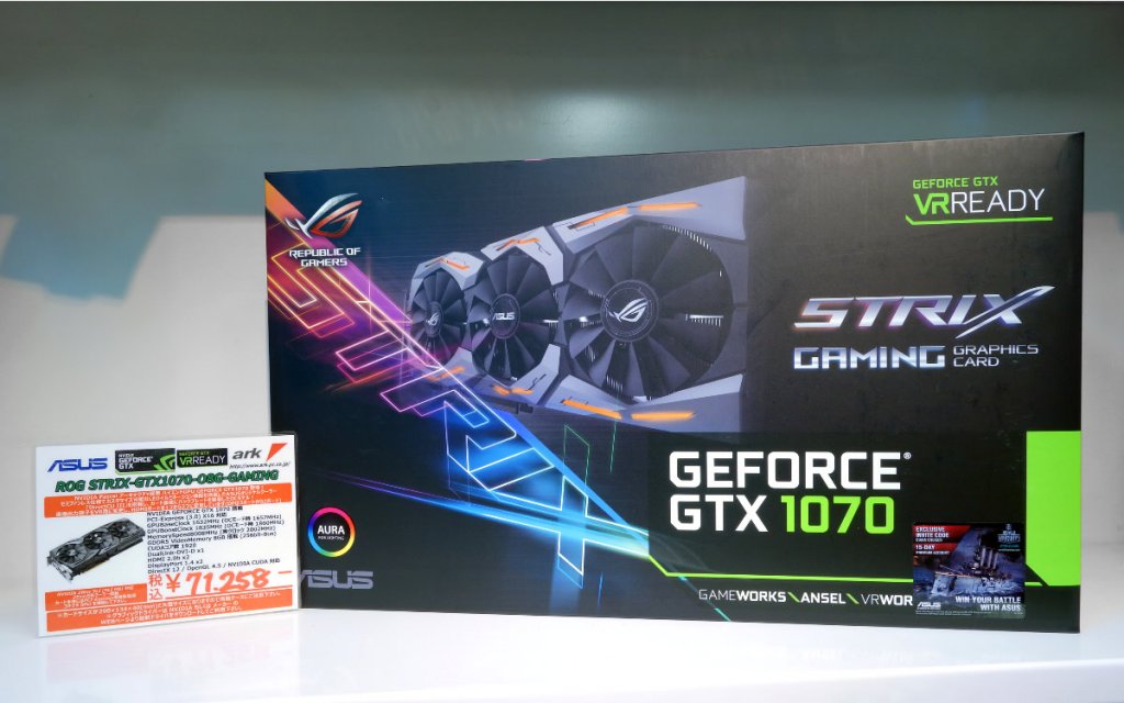 ASUS ROG STRIX GTX 1070搭載カード「STRIX-GTX1070-O8G-GAMING