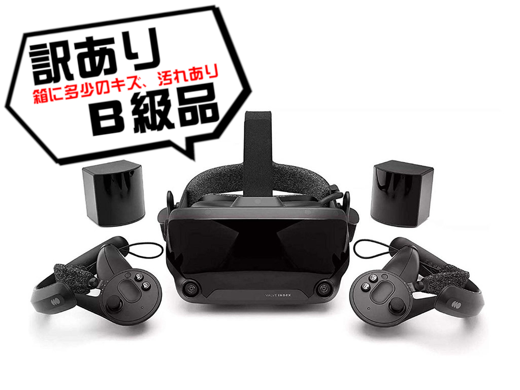 Valve VALVE INDEX VRキット 箱潰れB級品 VALVE INDEX - 製品詳細