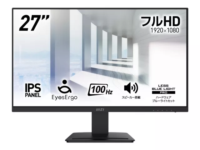MSI MAG 256F - 製品詳細 | パソコンSHOPアーク（ark）
