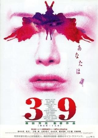 ピンクカット 太く愛して深く愛して : 作品情報・キャスト・あらすじ