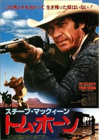 突撃隊 : 作品情報・キャスト・あらすじ - 映画.com