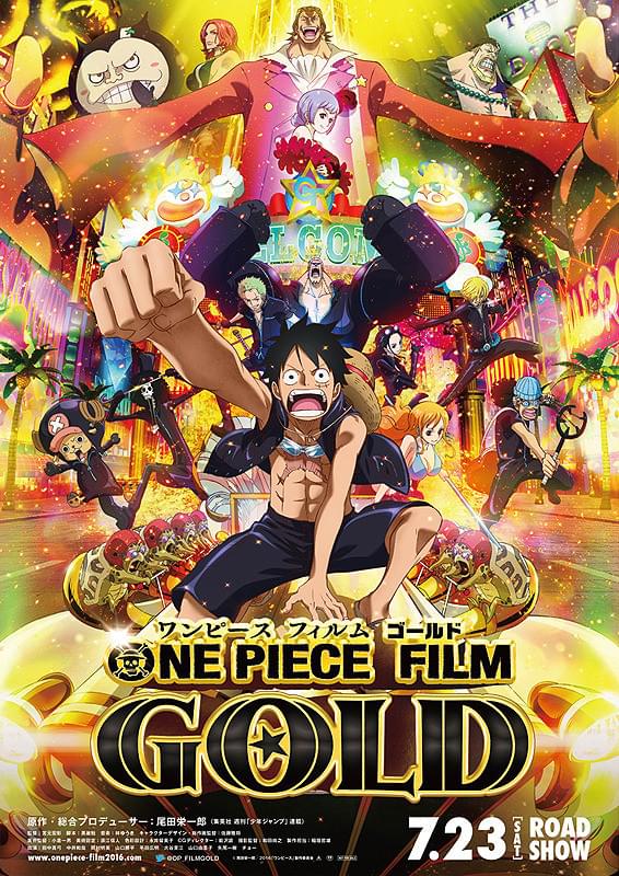ONE PIECE FILM GOLD : 作品情報・声優・キャスト・あらすじ・動画