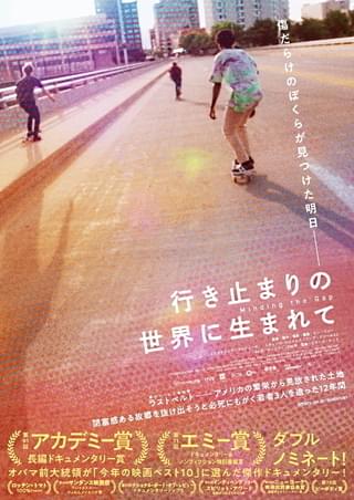 ニッポン国・古屋敷村 : 作品情報・キャスト・あらすじ - 映画.com