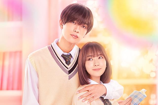 なのに、千輝くんが甘すぎる。 : 作品情報・キャスト・あらすじ - 映画.com