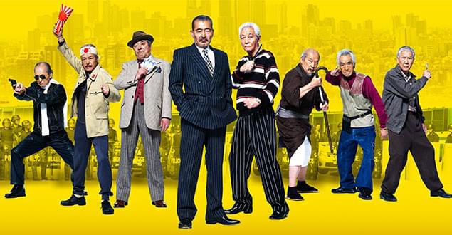 龍三と七人の子分たち 特集: 平成世代は「爆笑!!」 女性は「かわいい