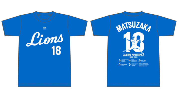 松坂大輔投手メモリアルグッズ」を10月18日より販売開始。19日の最終