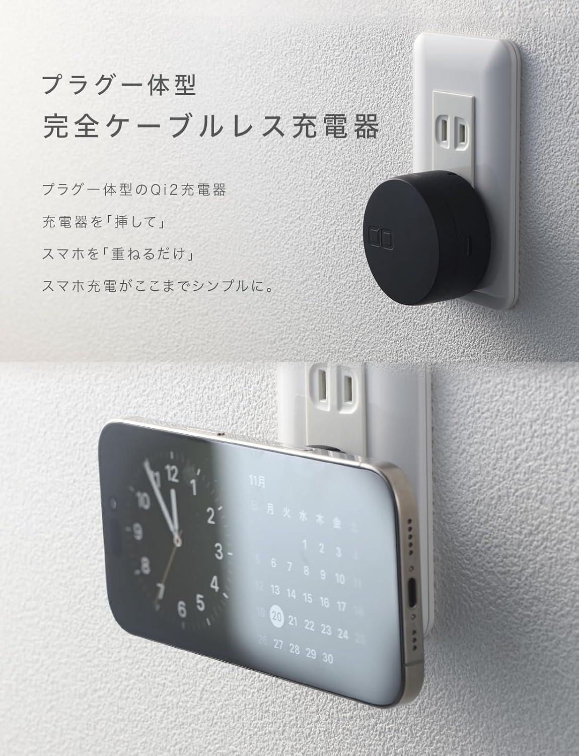 CIOの「完全ケーブルレス」充電器で、ごちゃつきの卒業式を迎えられ