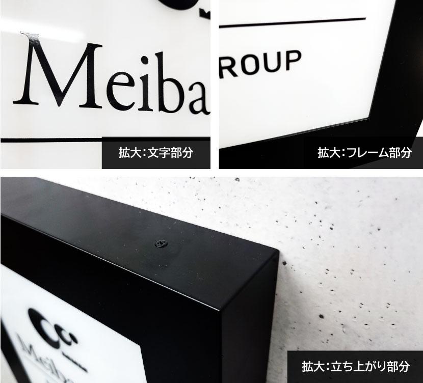 LED銘板・LEDの看板│エントランスを照らす、光のボックス「ルミエール