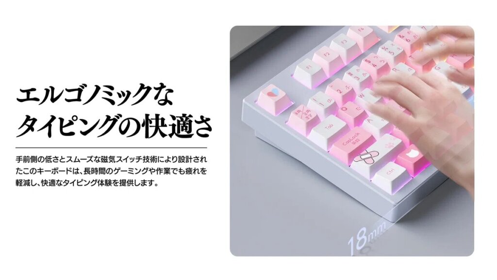 結城さくなファン必見！かわいい×高性能なゲーミングキーボード