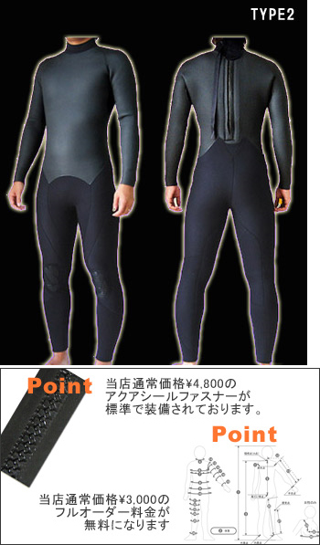 サーフィン用ウェットスーツのオーダー販売｜MELLOW