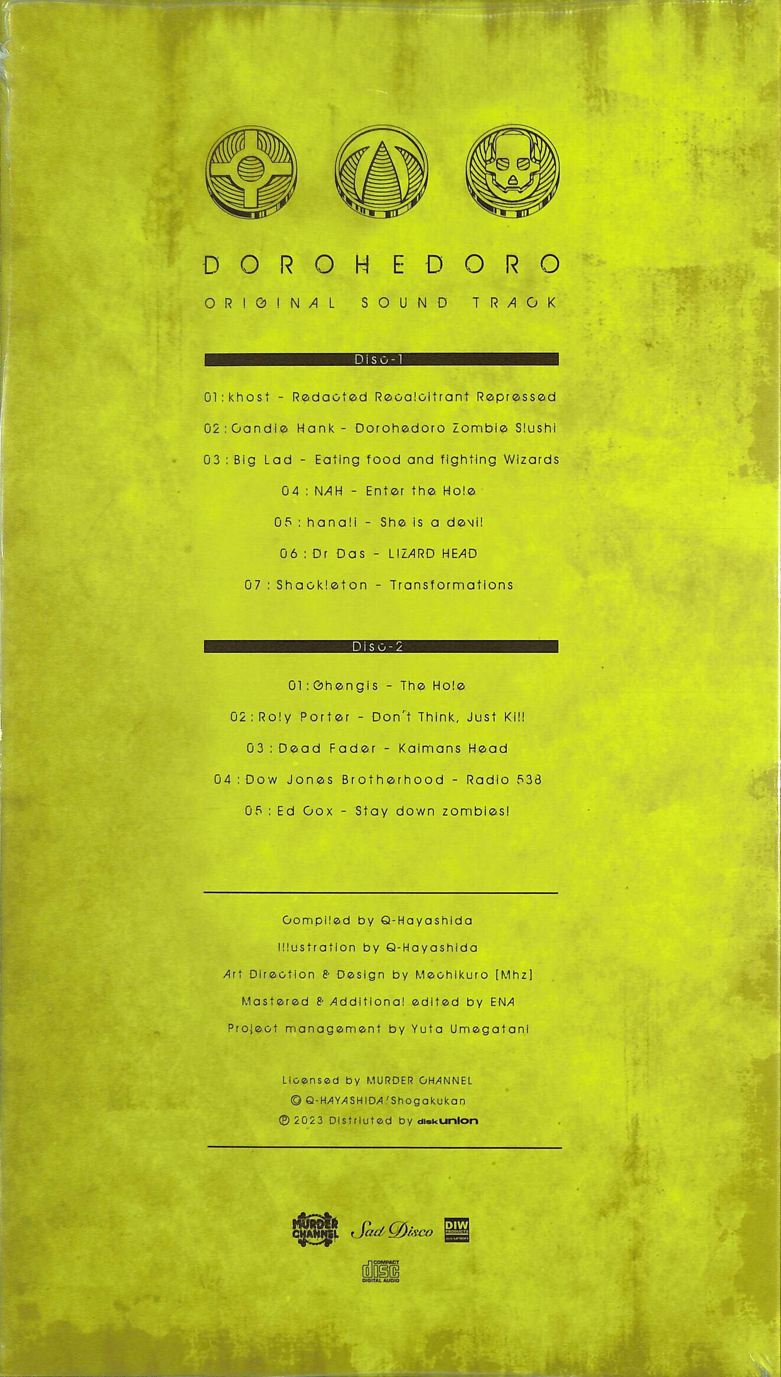 芽瑠璃堂 ＞ V.A. 『Dorohedoro Original Soundtrack (特装限定盤