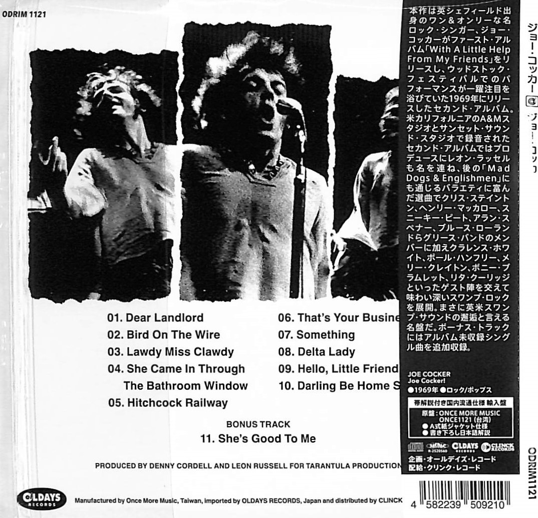 芽瑠璃堂 ＞ ジョー・コッカー 『ジョー・コッカー！』ODRIM1121