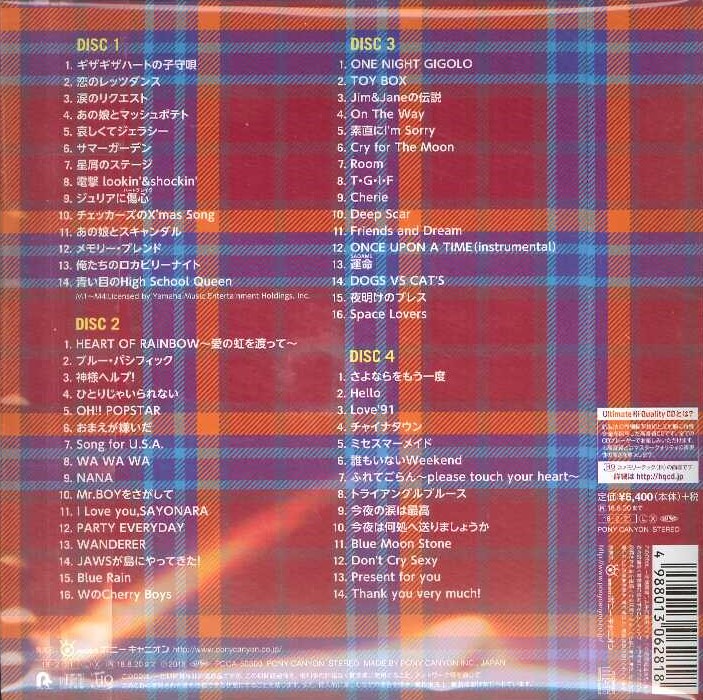 芽瑠璃堂 ＞ チェッカーズ 『The Checkers 35th Anniversary