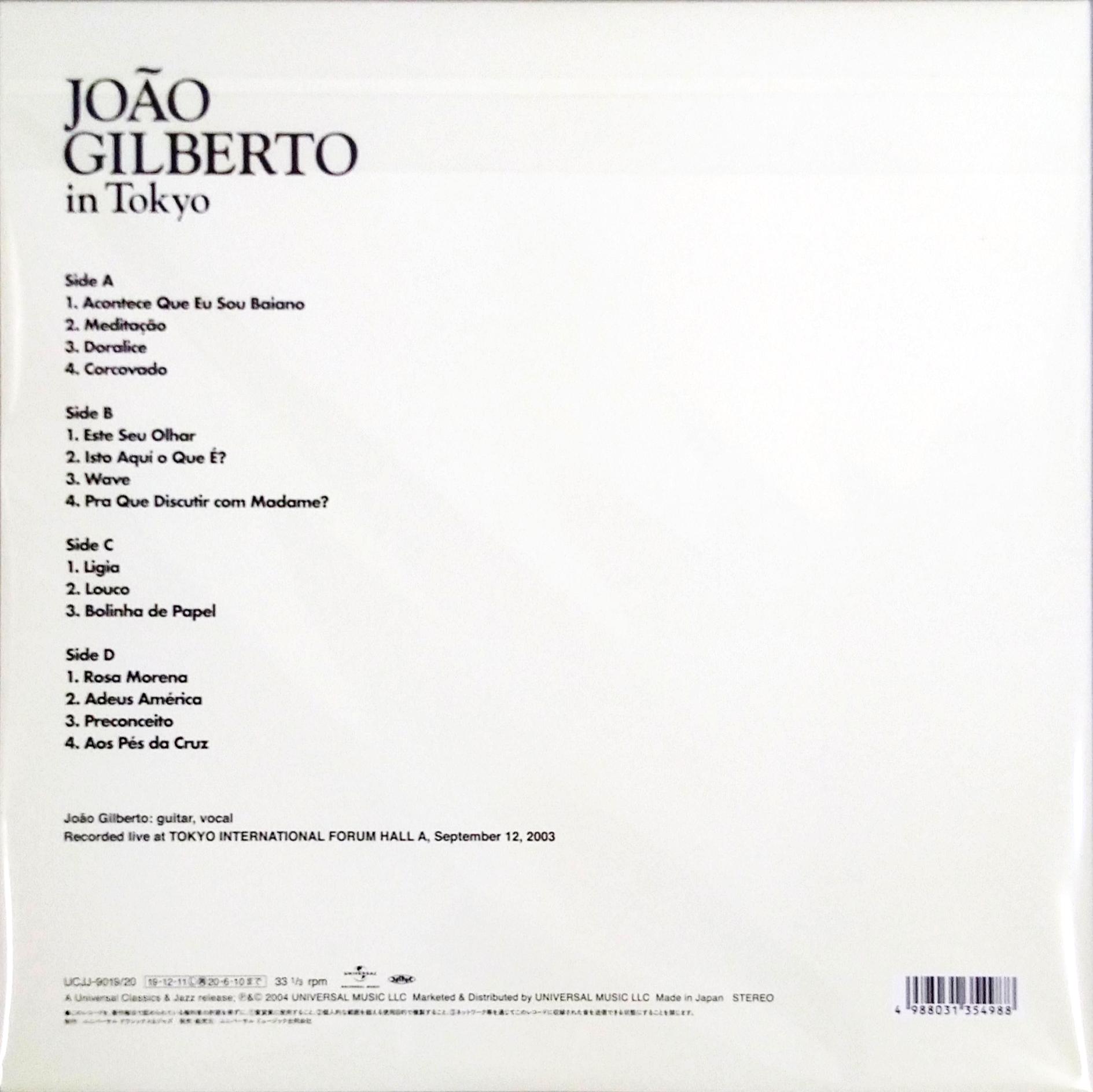 芽瑠璃堂 ＞ ジョアン・ジルベルト 『ジョアン・ジルベルト・イン