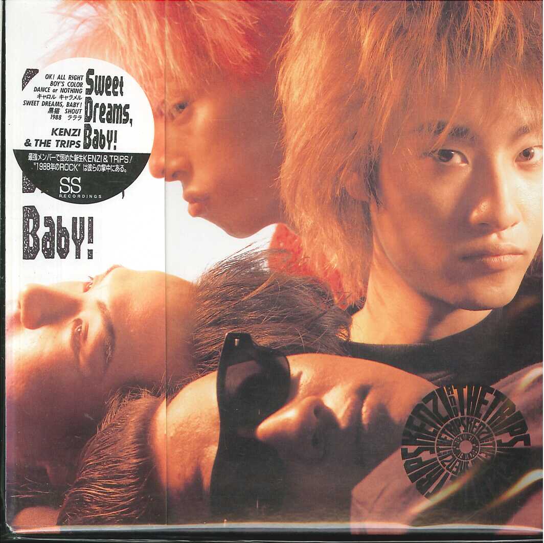 芽瑠璃堂 ＞ KENZI & THE TRIPS 『Sweet Dreams, Baby』SS8