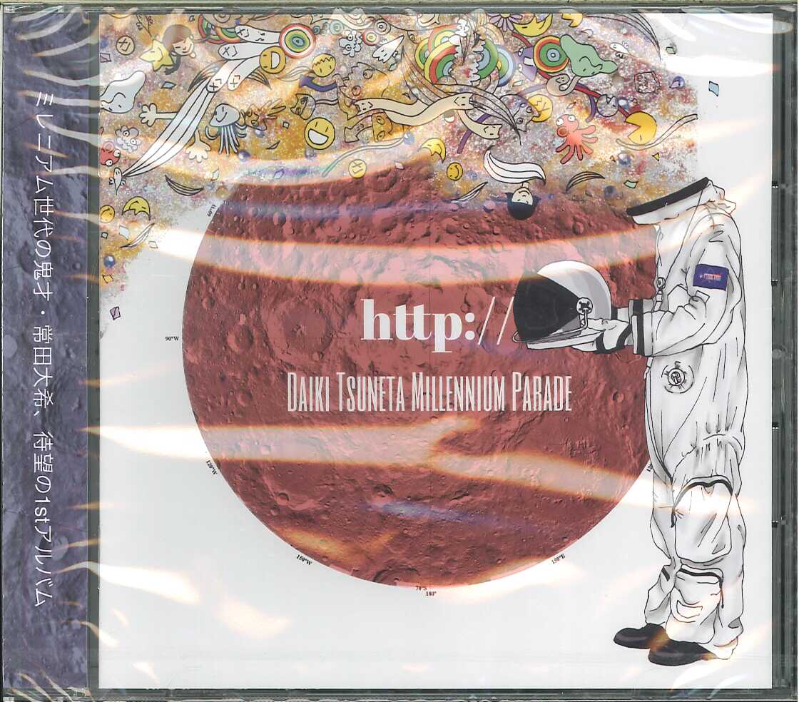 Parade Millennium 邦楽 http:// Tsuneta Daiwa