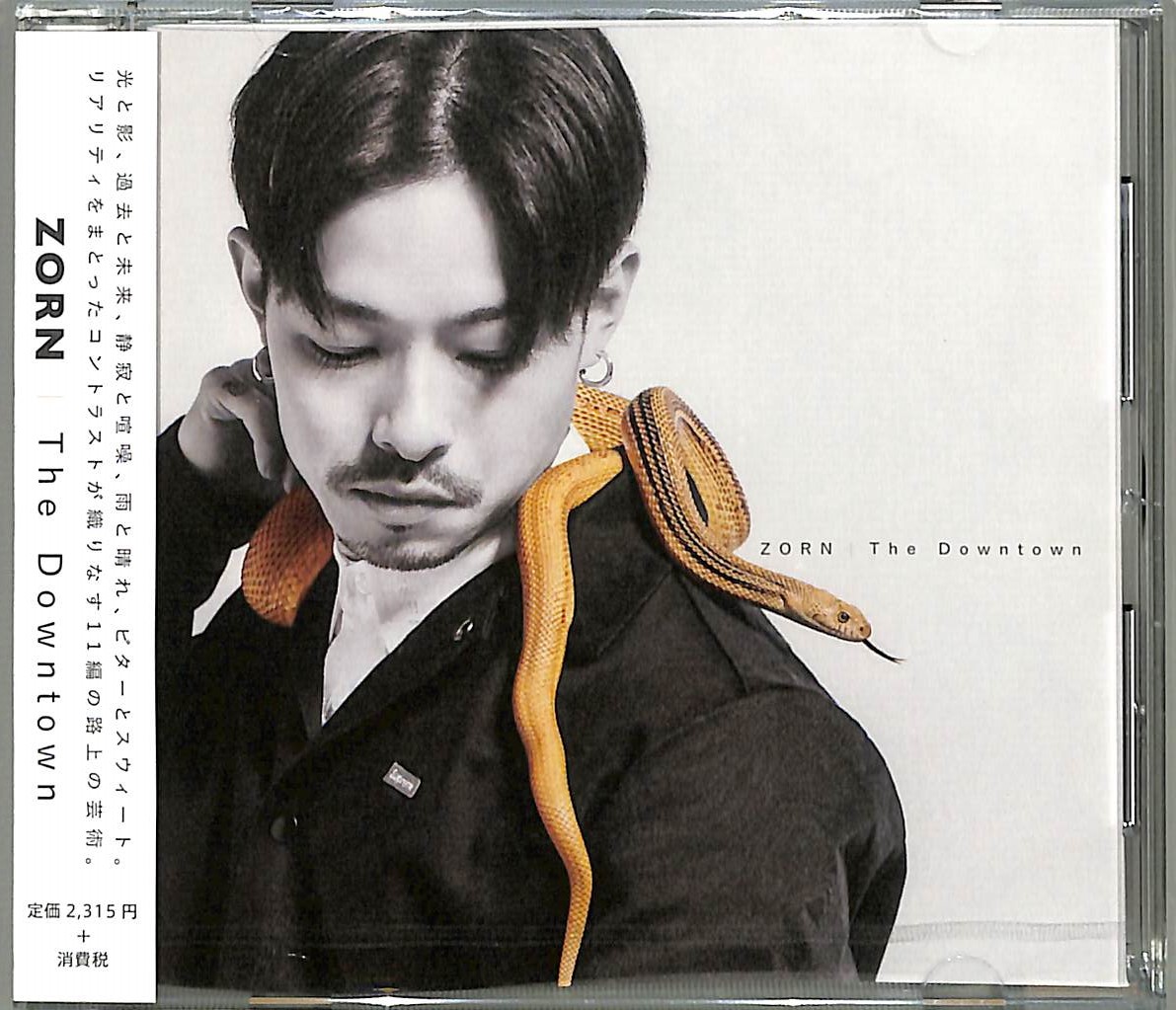 芽瑠璃堂 ＞ ZORN 『The Downtown』SHWR0038