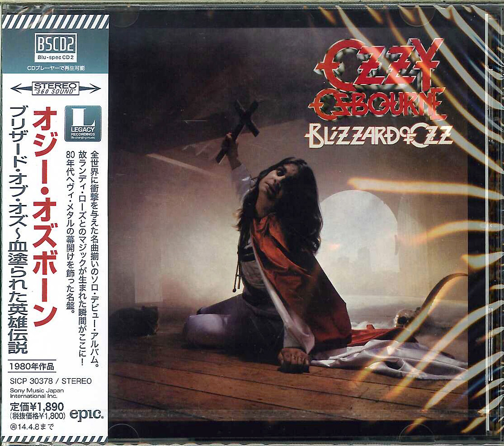 芽瑠璃堂 ＞ オジー・オズボーン 『ブリザード・オブ・オズ～血塗られ