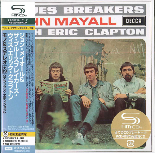 追悼 ジョン・メイオール ハイレゾ音源収録『ジョン…ウィズエリック